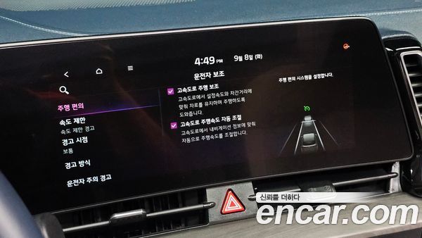 Kia Sportage 2023, фото 23