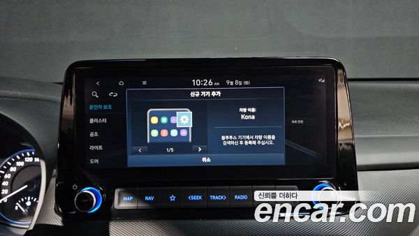 Hyundai Kona 2022, фото 30