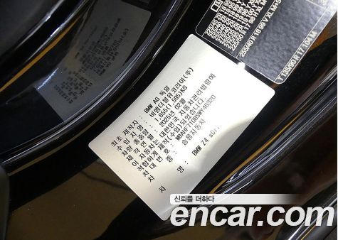 BMW Z4 2025, фото 20