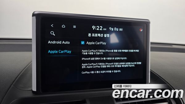 Hyundai Casper 2023, фото 30