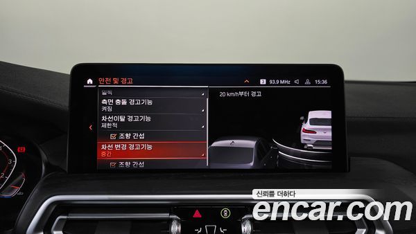 BMW X4 2024, фото 34