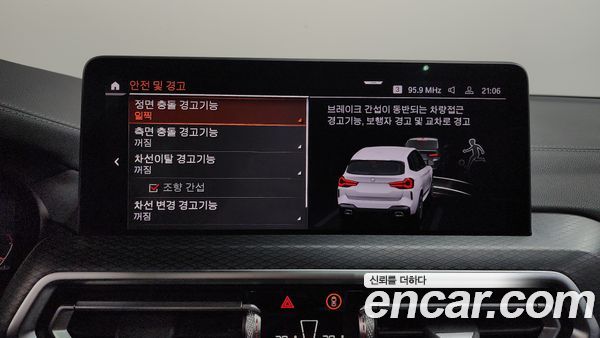 BMW X3 2022, фото 12