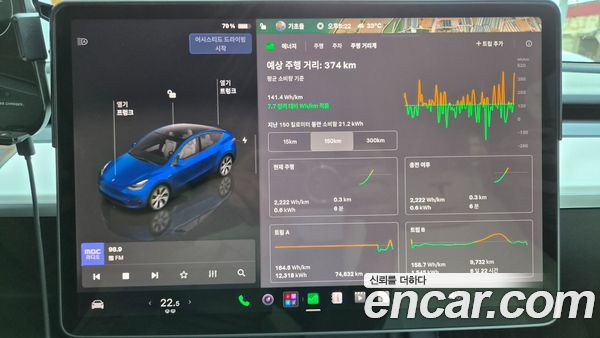 Tesla Model Y 2022, фото 12