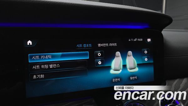 Mercedes-Benz CLS 2021, фото 21