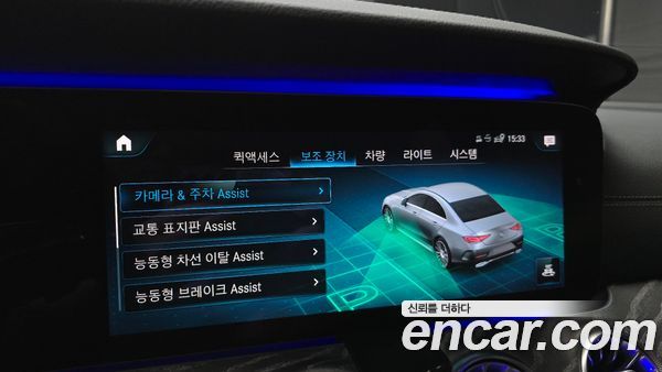 Mercedes-Benz CLS 2021, фото 23