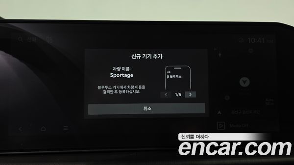 Kia Sportage 2025, фото 30