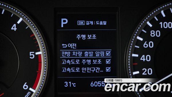 Hyundai Santa Fe 2020, фото 24