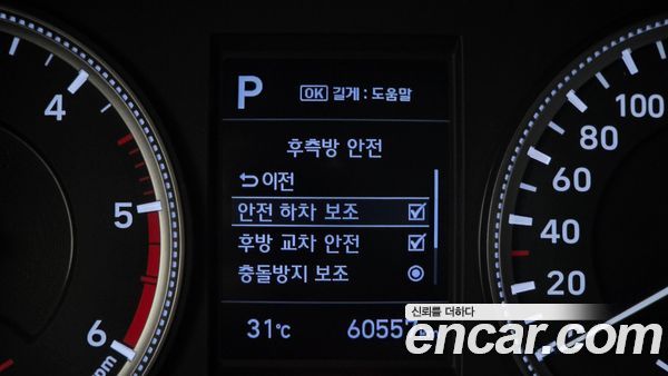 Hyundai Santa Fe 2020, фото 26