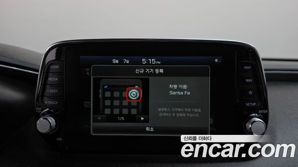 Hyundai Santa Fe 2020, фото 32