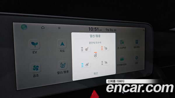 Hyundai IONIQ 5 2023, фото 20
