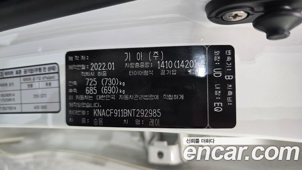 Kia Ray 2022, фото 30