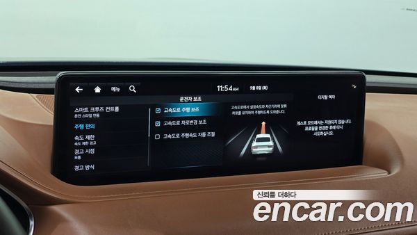 Genesis G80 2023, фото 22