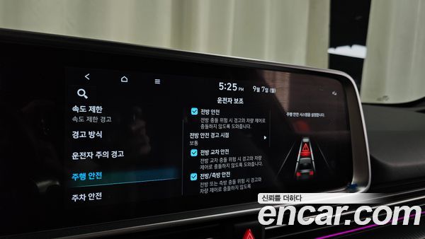 Hyundai IONIQ 6 2025, фото 22