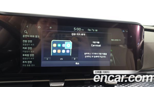 Kia Carnival 2022, фото 34