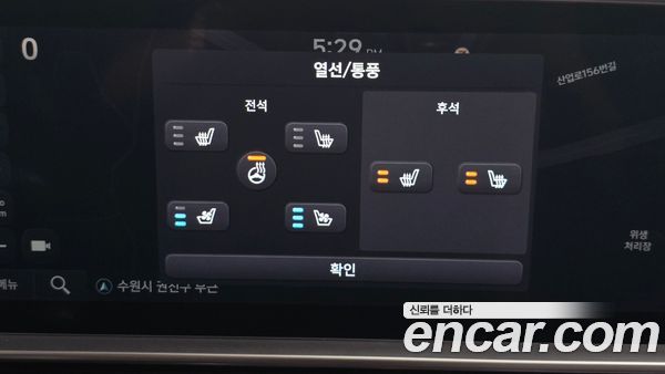 Hyundai IONIQ 6 2023, фото 30