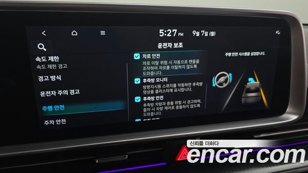 Hyundai IONIQ 6 2023, фото 31