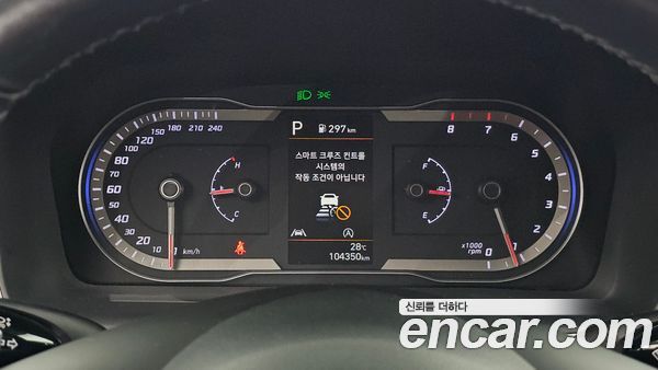 Hyundai Tucson 2023, фото 11