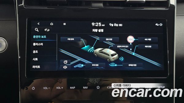 Hyundai Tucson 2023, фото 22