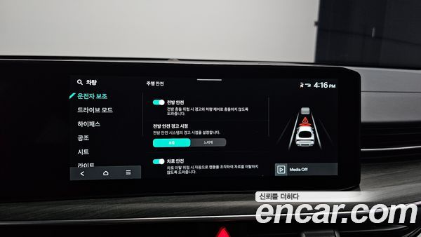 Kia K5 2025, фото 18