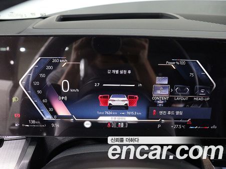 BMW 5 Series 2026, фото 6