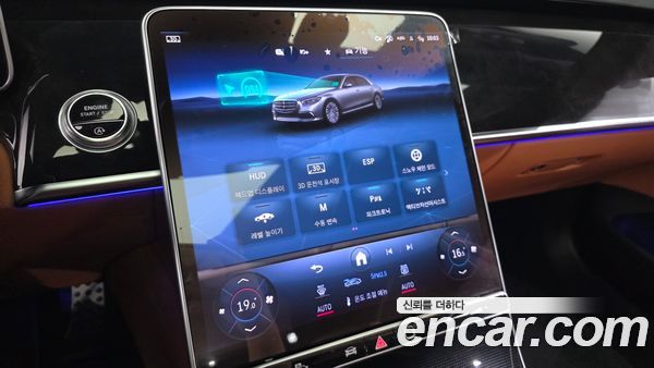 Mercedes-Benz S-Class 2022, фото 32