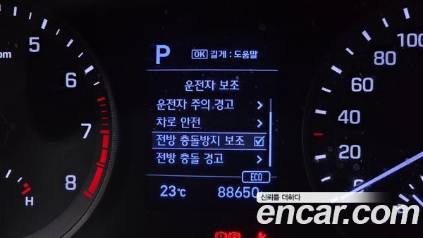 Hyundai Tucson 2020, фото 24