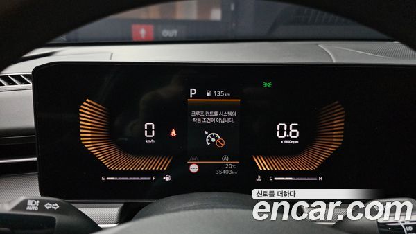 Kia K5 2024, фото 11