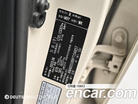 Kia Picanto 2023, фото 20