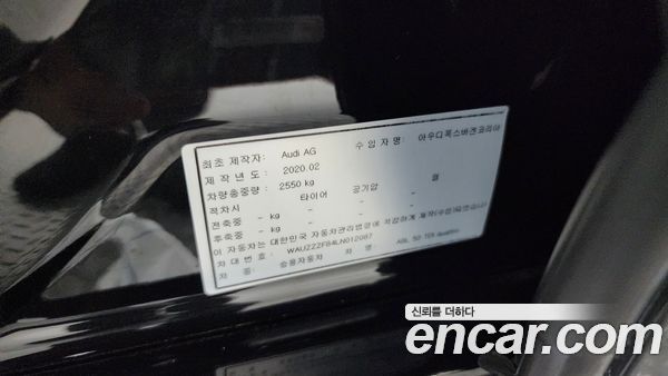 Audi A8 2020, фото 26