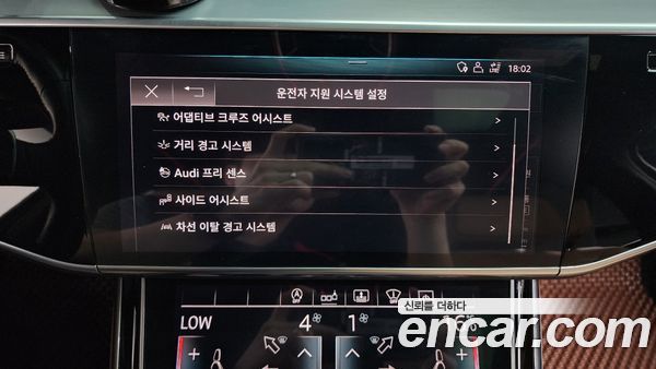 Audi A8 2020, фото 31