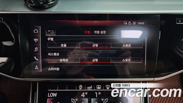 Audi A8 2020, фото 32