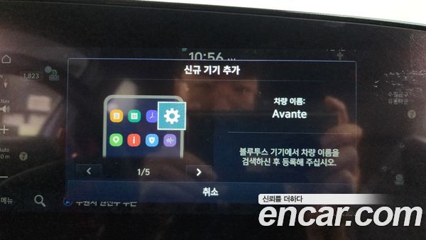 Hyundai Elantra 2023, фото 18