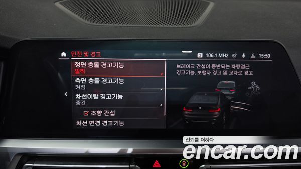 BMW 3 Series 2021, фото 32