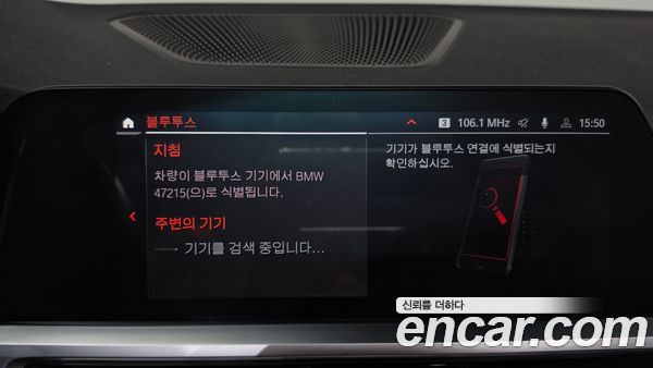 BMW 3 Series 2021, фото 33