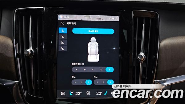 Volvo S90 2024, фото 28