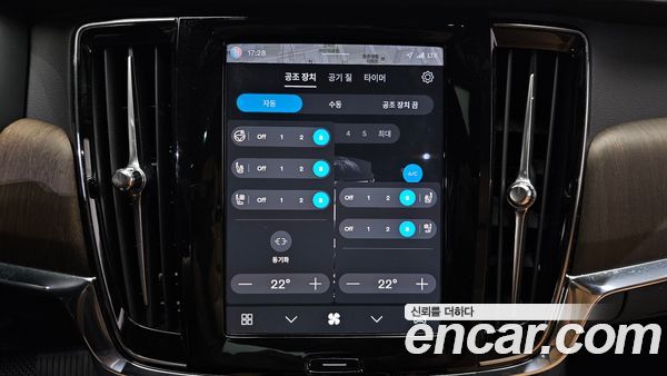 Volvo S90 2024, фото 29
