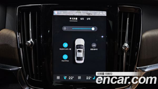 Volvo S90 2024, фото 30