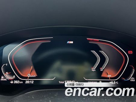 BMW Gran Turismo 2020, фото 18