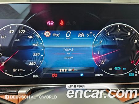 Mercedes-Benz S-Class 2022, фото 8