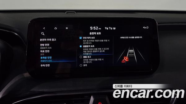 Hyundai Santa Fe 2023, фото 30