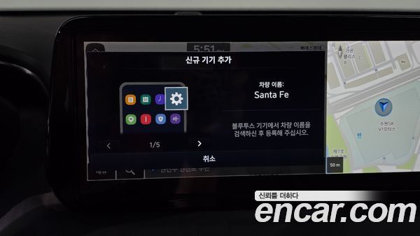 Hyundai Santa Fe 2023, фото 31
