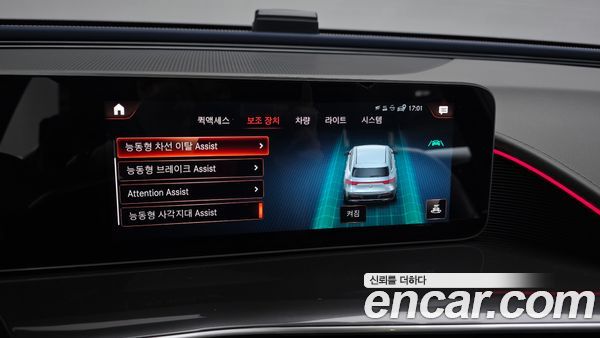 Mercedes-Benz EQC 2020, фото 21