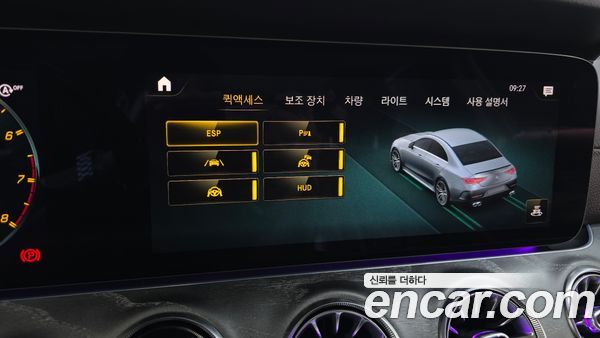 Mercedes-Benz CLS 2021, фото 31