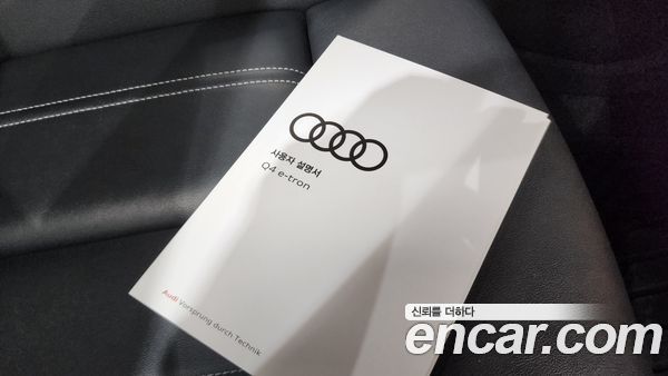 Audi Q4 e-tron 2023, фото 27
