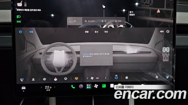 Tesla Model Y 2026, фото 20