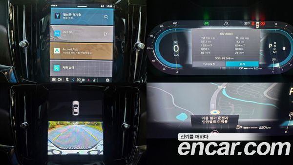 Volvo S90 2023, фото 15