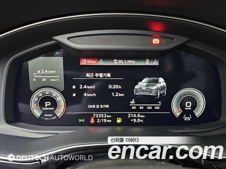 Audi Q7 2022, фото 8