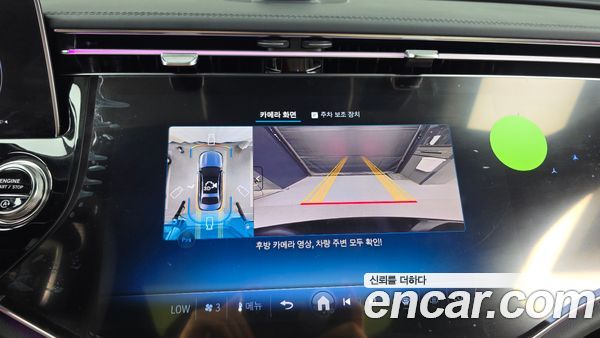 Mercedes-Benz E-Class 2025, фото 21