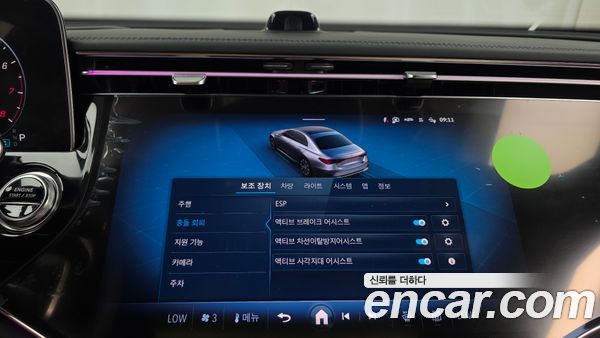 Mercedes-Benz E-Class 2025, фото 22