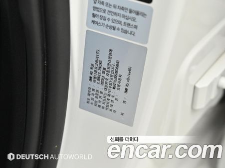 BMW X5 2024, фото 20